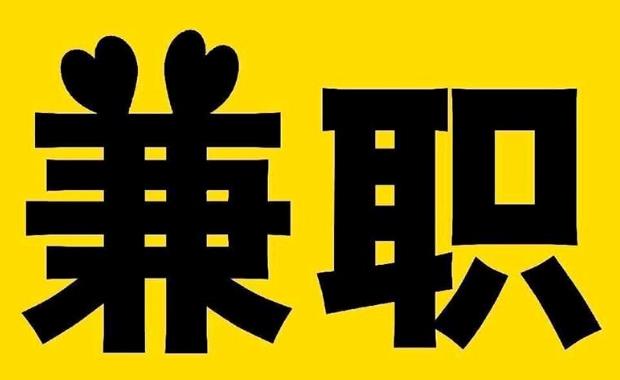 长宁网上兼职哪里找